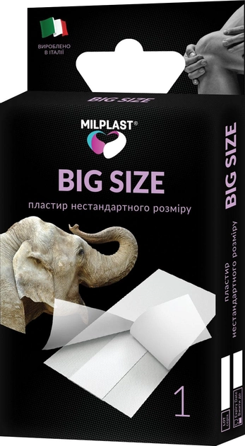 Пластырь Milplast Big Size №1 для ран нестандартного размера (8017990113902) - изображение 1