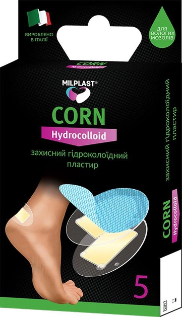 Пластир Milplast Corn Hydrocolloid захисний гідроколоїдний 5 шт. (8017990130800) - зображення 1