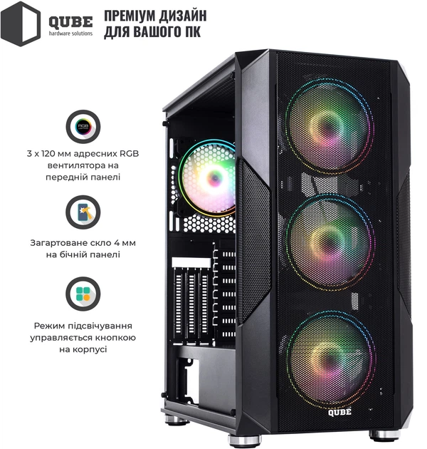 Корпус QUBE Frost + Riser (FROST_FMNU3+Riser) – фото, отзывы ...