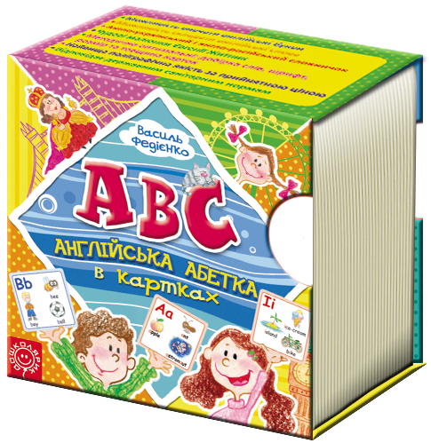 Англійська абетка в картках "ABC" - Федієнко В. (9789664293812) - Фото 1 Англійська абетка в картках "ABC" - Федієнко В. (9789664293812) - изображение 1