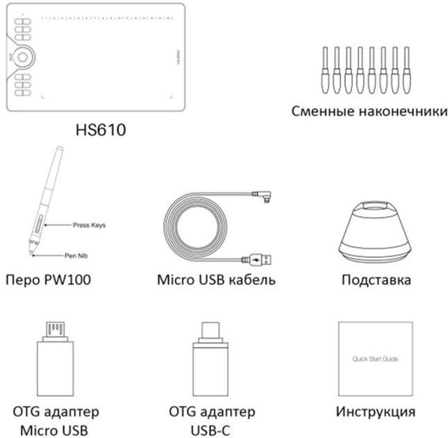 Графический планшет hs610 обзор