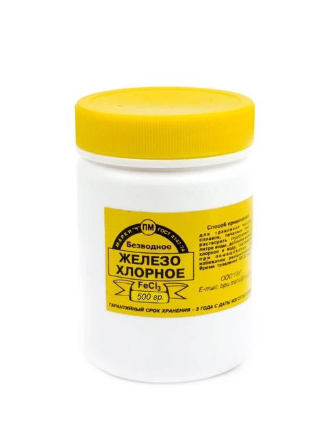 Хлорное железо - ROZETKA. Купить недорого в Украине: 💲 цена, продажа