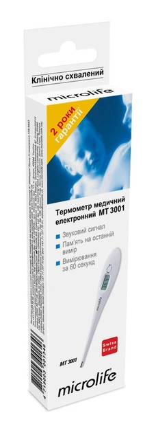 Термометр MICROLIFE МТ-3001 - зображення 2