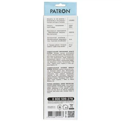 Мережевий фільтр живлення Patron 1.8 m3*1.5mm2 (SP-1652) 5 розеток BLACK (EXT-PN-SP-1652) - Фото 3 Мережевий фільтр живлення Patron 1.8 m3*1.5mm2 (SP-1652) 5 розеток BLACK (EXT-PN-SP-1652) - зображення 3