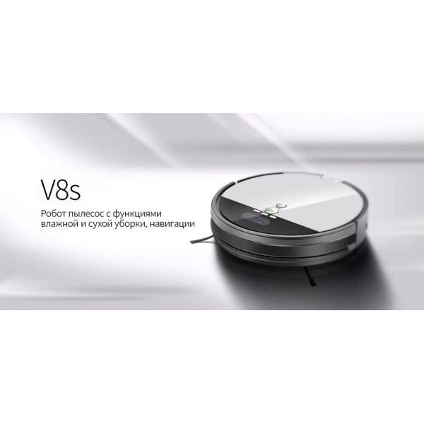 Робот-пылесос iLife V8S - Фото 5 Робот-пылесос iLife V8S - изображение 5