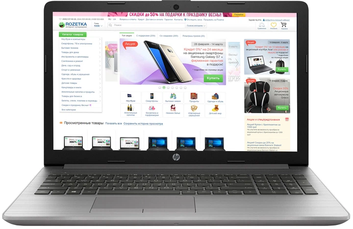 Ноутбук HP 250 G7 (6BP04EA) Silver – фото, отзывы, характеристики