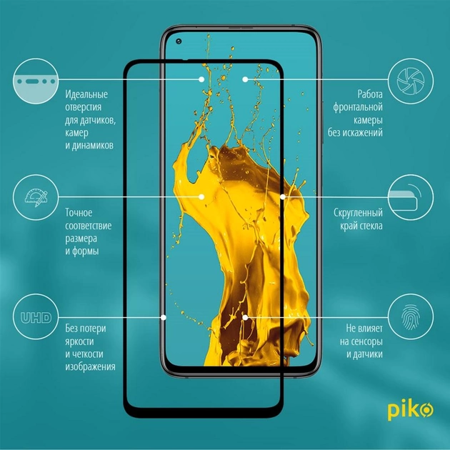 Защитное стекло Piko Full Glue для Xiaomi Mi 10T/Mi 10T Pro Black (1283126509926) - изображение 2