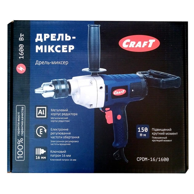 Дрель-миксер Craft CPDМ 16/1600 - изображение 2