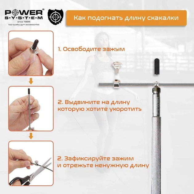 Скакалка скоростная Power system 2,8 м (fit0007376) - изображение 5