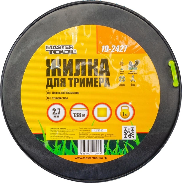 Леска для триммера MASTERTOOL GM 2,70 мм*138 м, 1 кг, "квадрат" (19-2427) - изображение 2