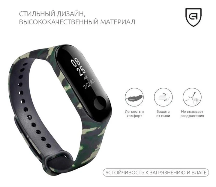 Ремешок Armorstandart для Xiaomi Mi Band 4/3 Khaki Green (ARM52073) - изображение 2