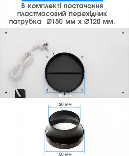 Витяжка вбудована Eleyus GEMINI 800 LED 52 WH (800 м3/год, 3 швид., сенсорне кер., пульт, таймер) 160938 - изображение 15