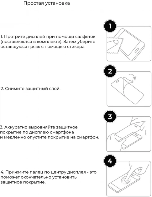 Защитное стекло для смартфона Apple iPhone 12 mini ArmorStandart Full Glue Black (ARM57547) - Фото 7 Защитное стекло для смартфона Apple iPhone 12 mini ArmorStandart Full Glue Black (ARM57547) - изображение 7