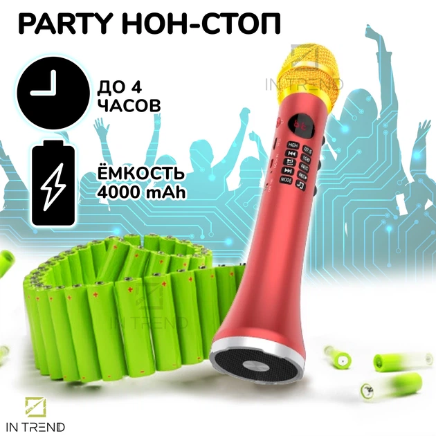 Микрофон Караоке 20 Вт Magic Karaoke L-699 RED Вокальный Беспроводной с двойной Мембраной низких частот Bluetooth 4.0 Колонка 2в1 Модулятор голоса Эхо с голограммой - изображение 7