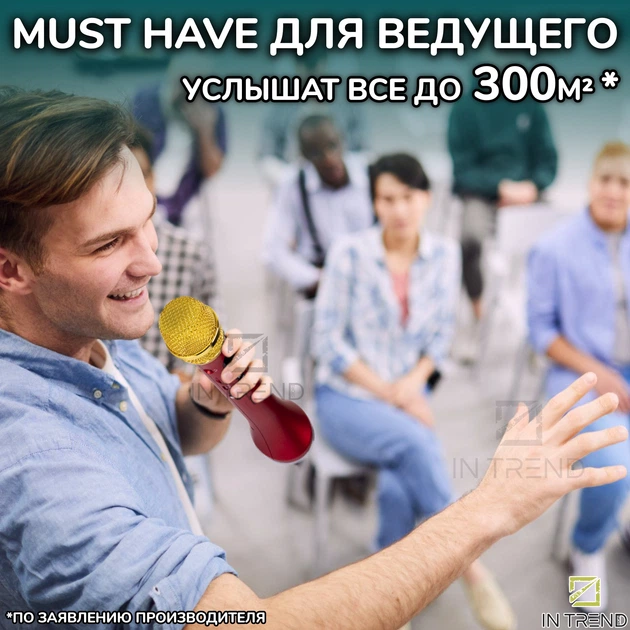 Микрофон Караоке 20 Вт Magic Karaoke L-699 RED Вокальный Беспроводной с двойной Мембраной низких частот Bluetooth 4.0 Колонка 2в1 Модулятор голоса Эхо с голограммой - изображение 8