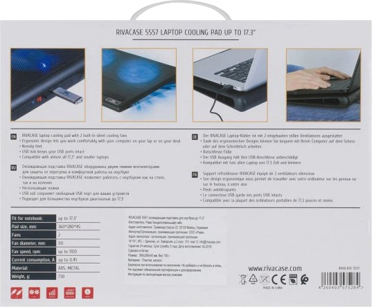 Podstawka chłodząca do laptopa RivaCase 5557 Grey - obraz 10
