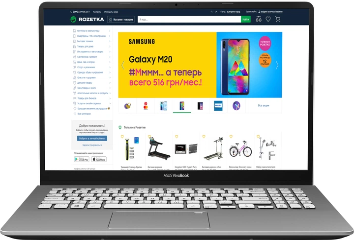 Ноутбук ASUS VivoBook S15 S530FN-EJ090 (90NB0K45-M08330) Gun Metal - Фото 2 Ноутбук ASUS VivoBook S15 S530FN-EJ090 (90NB0K45-M08330) Gun Metal - изображение 2