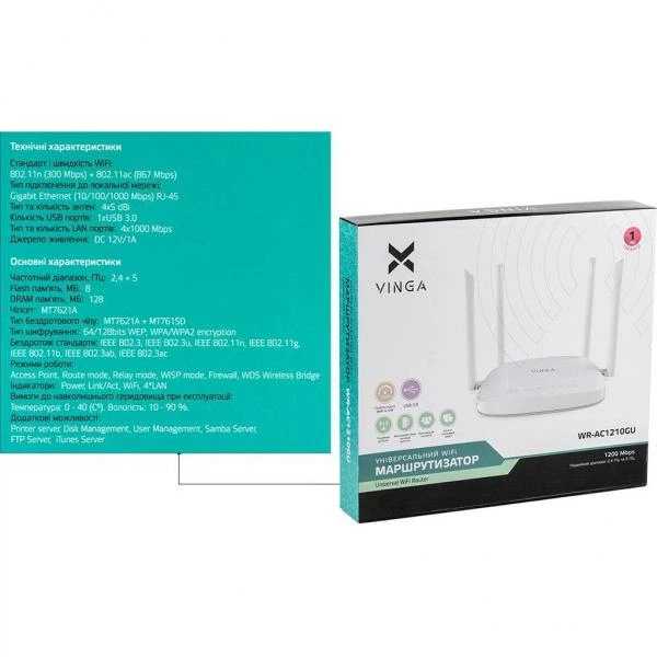 Маршрутизатор Vinga WR-AC1210GU - Фото 11 Маршрутизатор Vinga WR-AC1210GU - изображение 11
