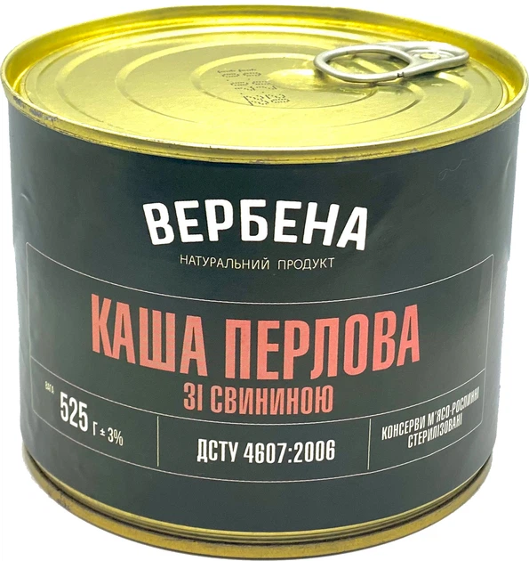 Консерва Вербена Каша перловая со свининой 525 г (4820209620276) - Фото 1 Консерва Вербена Каша перловая со свининой 525 г (4820209620276) - изображение 1