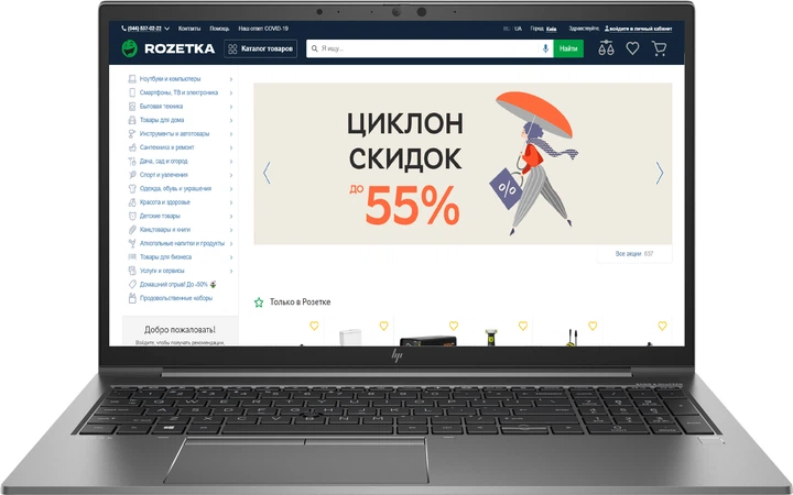 Ноутбук HP ZBook Firefly 15 G7 (8WS08AV_V3) Silver – фото, отзывы