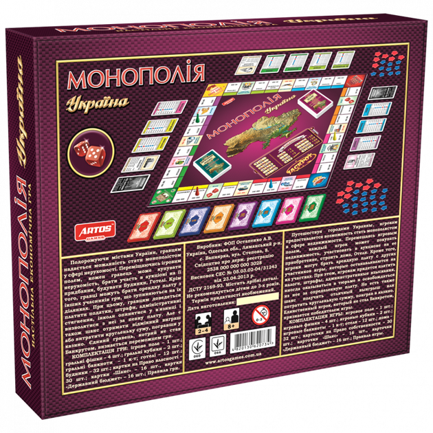 Настольная детская игра "Монополия Украина" Artos Games (det0004761) - изображение 2