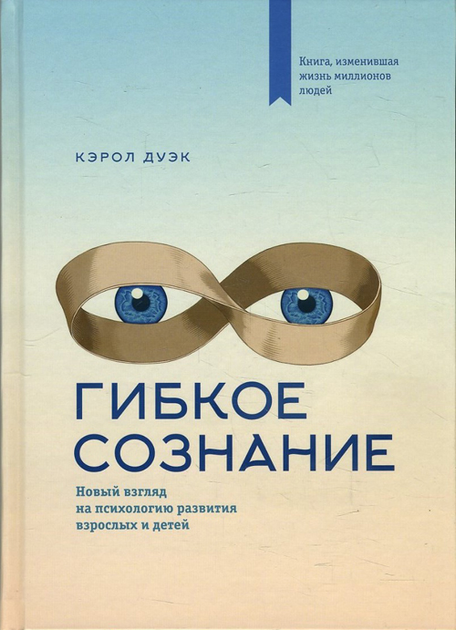 Психология по рисункам книга