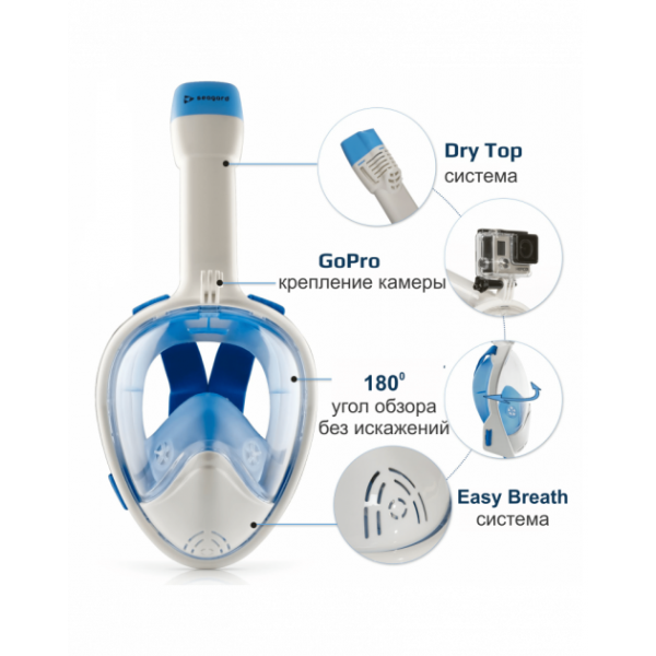 Маска для плавания Seagard Easy Breath II L/XL панорамная с креплением для камеры Бело-синяя - Фото 2 Маска для плавания Seagard Easy Breath II L/XL панорамная с креплением для камеры Бело-синяя - изображение 2