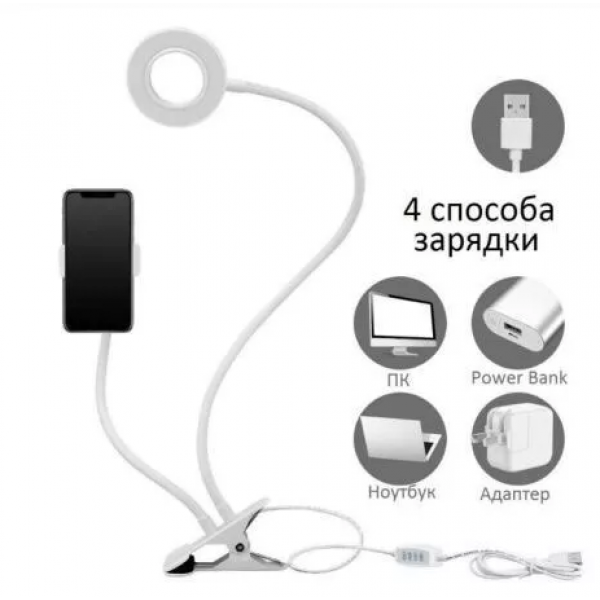 Кольцевая LED лампа с держателем для телефона - изображение 6