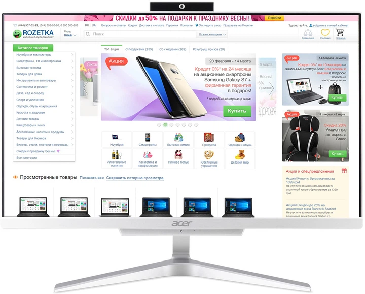 Моноблок Acer Aspire C22-820 (DQ.BCMME.00D) Silver - Фото 1 Моноблок Acer Aspire C22-820 (DQ.BCMME.00D) Silver - изображение 1