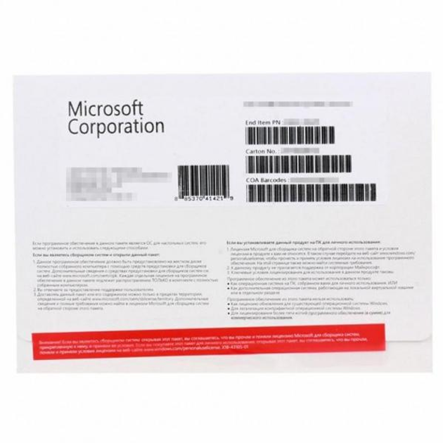 ПО для сервера Microsoft Windows Server Standart 2016 x64 Russian 16 Core DVD (P73-07122) - изображение 1