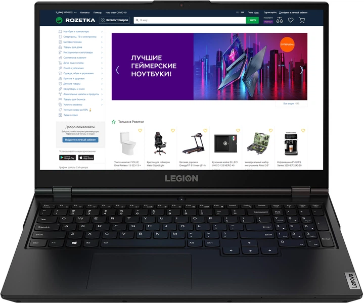 Ноутбук Lenovo Legion 5 15IMH05 (82AU00JMRA) Phantom Black - Фото 1 Ноутбук Lenovo Legion 5 15IMH05 (82AU00JMRA) Phantom Black - изображение 1