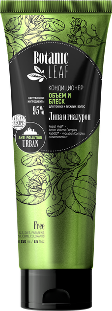 Кондиционер для тонких и тусклых волос Botanic Leaf Объем и блеск 250 ...
