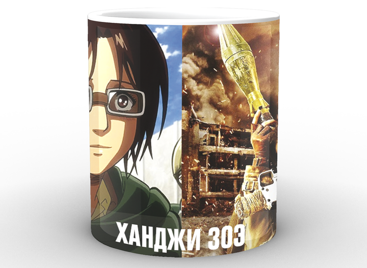Кружка Geek Land белая Атака Титанов Attack on Titan Ханджи AT.02.019 - изображение 2