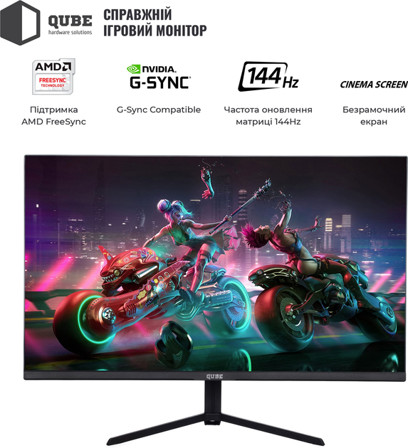Монитор 23.8" QUBE Overlord (G24F144Plus) IPS FullHD 144Hz / Adaptive Sync / G-SYNC Compatible / FreeSync / Flicker-Free - изображение 3