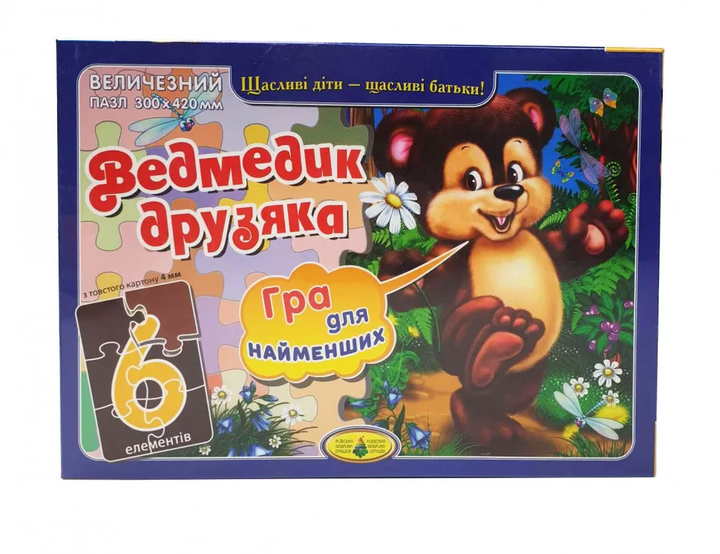Дитячий пазл "Ведмедик друзяка" 83217, 6 елементів - Фото 1 Дитячий пазл "Ведмедик друзяка" 83217, 6 елементів - зображення 1