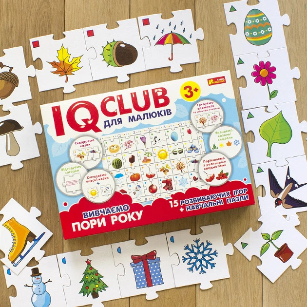 Учебные пазлы. Изучаем времена года. IQ-club для малышей (У) 13203001 - Фото 6 Учебные пазлы. Изучаем времена года. IQ-club для малышей (У) 13203001 - изображение 6