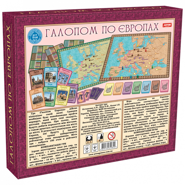 Настольная детская игра Artos Games (det0005594) - изображение 2