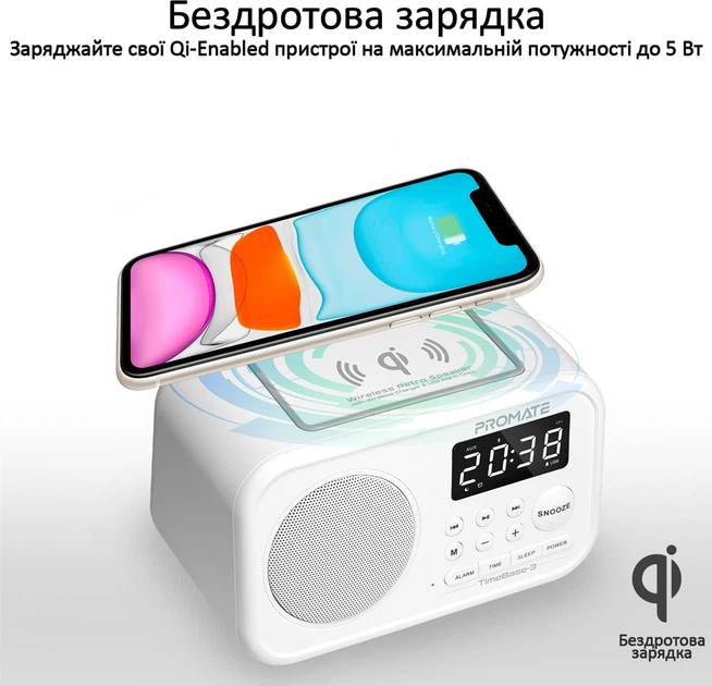 Акустическая система Promate TimeBase-3 5W IP20 White (timebase-3.white) - Фото 3 Акустическая система Promate TimeBase-3 5W IP20 White (timebase-3.white) - изображение 3