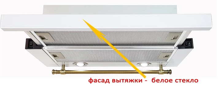 Вытяжка Luxor Fantom 2 мотора 1000 м3 F 60 WH KUP Glass LED + гофротруба в комплекте белое стекло - изображение 3