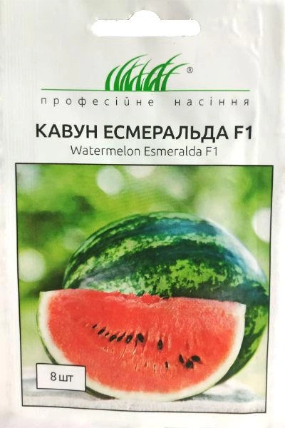 Семена арбуза Эсмеральда F1 8 шт. United Genetics - Фото 1 Семена арбуза Эсмеральда F1 8 шт. United Genetics - изображение 1