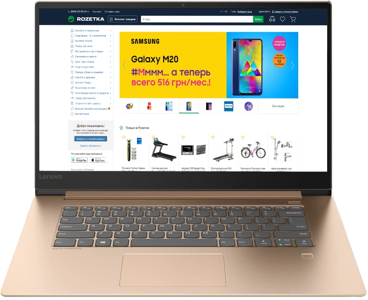 Ноутбук Lenovo IdeaPad S530-13IWL (81J700FKRA) Copper – фото