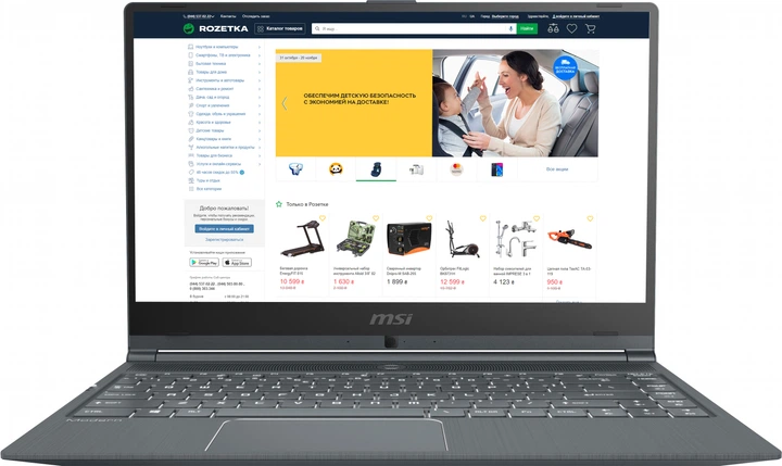 Ноутбук MSI Modern 14 (A10M-653XUA) Luxury Carbon Gray Суперцена Ноутбук MSI Modern 14 (A10M-653XUA) Luxury Carbon Gray Суперцена