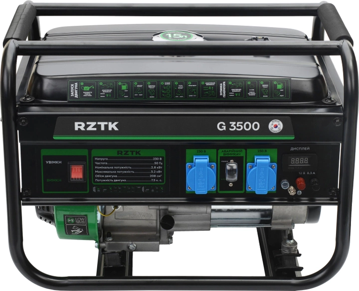 Генератор бензиновый RZTK G 3500 - изображение 2
