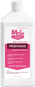 Засіб для знезараження поверхонь MDM Медіоцид 1 л (4820246521321)
