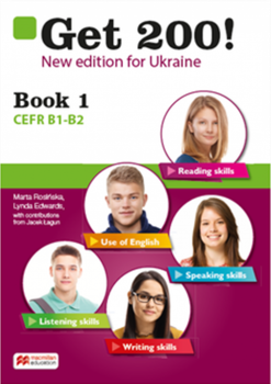 Книга Get 200! 2nd ed Book 1