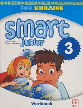 Книга Smart Junior for Ukraine НУШ 3 Workbook Updated Edition with QR code