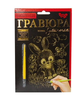 Гравюра Golden Metallic: Кролик (А5) Dankotoys ГР-А5-02-15з