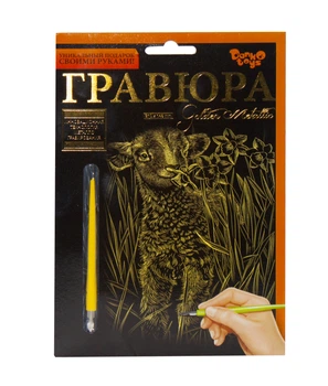 Гравюра Golden Metallic: Овечка (А5) Dankotoys ГР-А5-02-07з