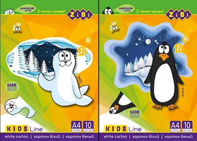 Картон білий, А4, 10 аркушів, 235гм2, KIDS Line 150 ZIBI (ZB.1990)