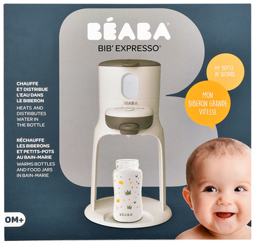 Підігрівач дитячих пляшечок 3 в 1 Beaba Bib'expresso Білий (912692)